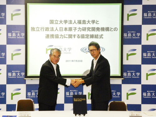 連携協力締結式の様子