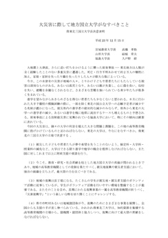wA{鋳wAR`wӕ\s܂