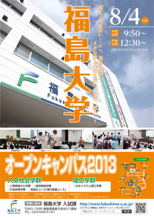 I[vLpX2013|X^[