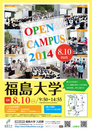 I[vLpX2014|X^[