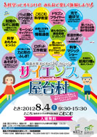 TCGX䑺|X^[